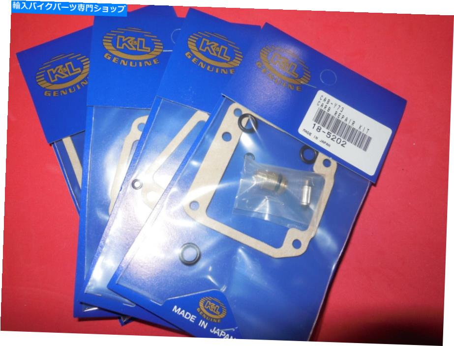 Carburetor PartCarburetor K＆Lキャブレター炭水化物修理再建キットヤマハ86-90 FZ600 YX600ラジアン18-5202 K&L Carburetor Carb Repair Rebuild Kits Yamaha 86-90 FZ600 YX600 Radian 18-5202【並行輸入品】