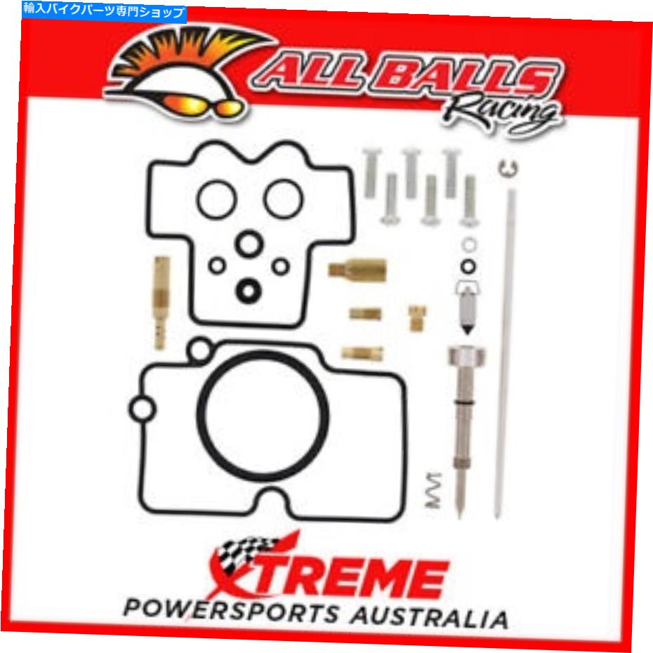Carburetor PartCarburetor すべてのボールヤマハYFZ450 2006-2008キャブレター修理キット26-1454 All Balls Yamaha YFZ450 2006-2008 Carburetor Repair Kit 26-1454【並行輸入品】｜Us Custom Parts Shop USDM