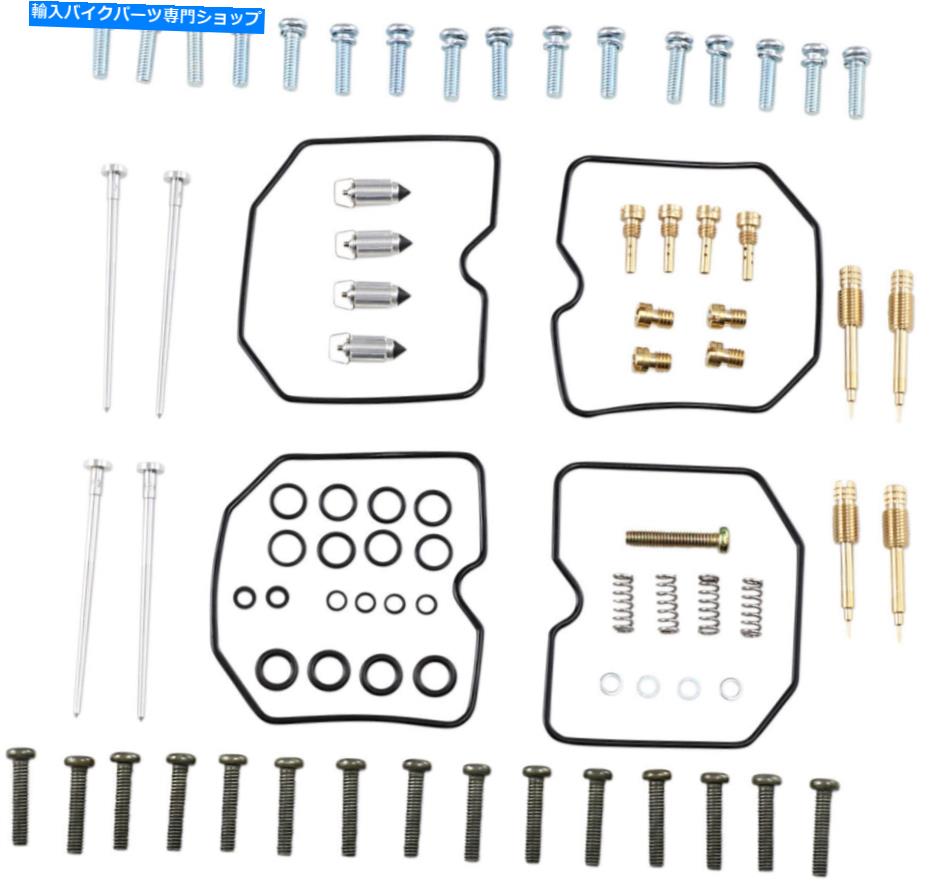 Carburetor PartCarburetor 部品無制限のキャブレター修理キット-1003-1341 Parts Unlimited Carburetor Repair Kit - 1003-1341【並行輸入品】｜Us Custom Parts Shop USDM