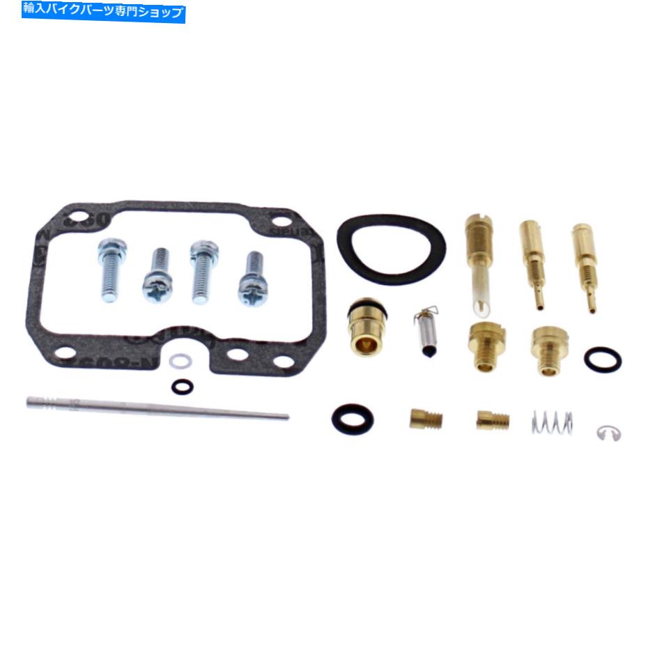 Carburetor PartCarburetor すべてのボールEZは、キャブレター再構築キット46-8005を開始します All Balls EZ Start Carburetor Rebuild Kits 46-8005【並行輸入品】