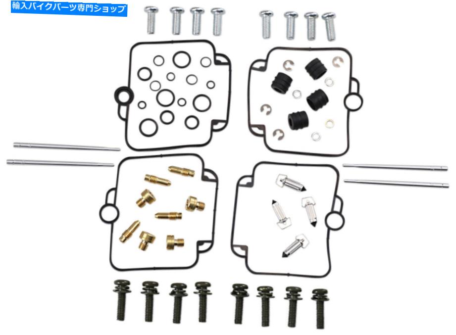 Carburetor PartCarburetor 部品無制限のキャブレター修理キット-1003-1397 Parts Unlimited Carburetor Repair Kit - 1003-1397【並行輸入品】｜Us Custom Parts Shop USDM