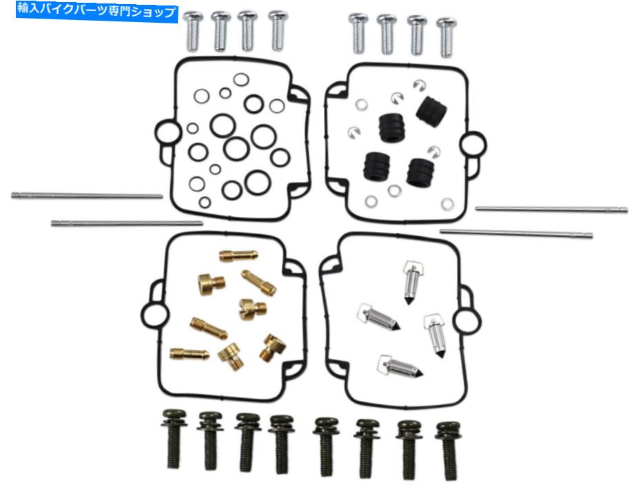 Carburetor PartCarburetor 部品無制限のキャブレター修理キット-1003-1388 Parts Unlimited Carburetor Repair Kit - 1003-1388【並行輸入品】｜Us Custom Parts Shop USDM