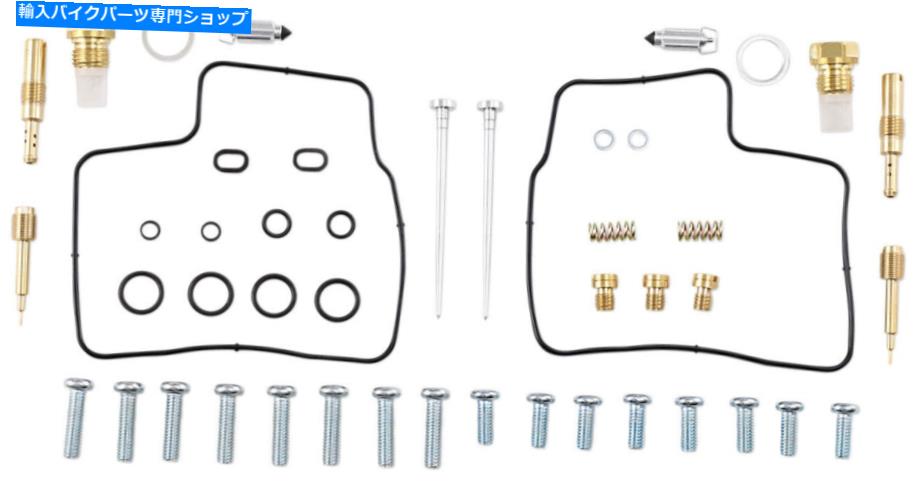 Carburetor PartCarburetor 部品無制限のキャブレター修理キット-1003-1308 Parts Unlimited Carburetor Repair Kit - 1003-1308【並行輸入品】｜Us Custom Parts Shop USDM