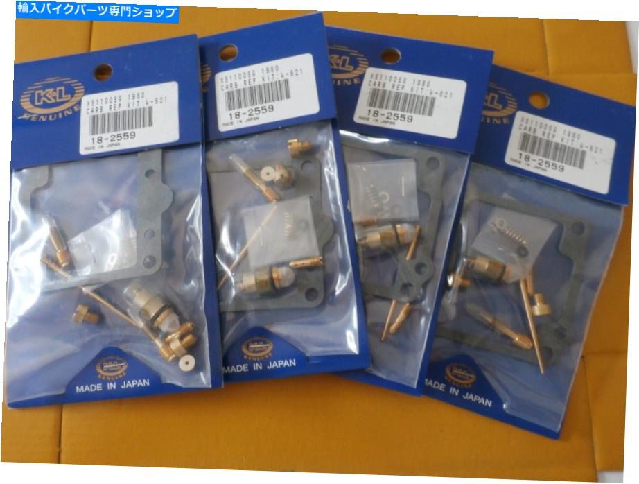Carburetor PartCarburetor 4 New Yamaha 1980 XS1100 Pro Carb Rebuild Kits K＆L 18-2559 Made in Japan 4 NEW YAMAHA 1980 XS1100 PRO CARB REBUILD KITS K&L 18-2559 Made In Japan【並行輸入品】