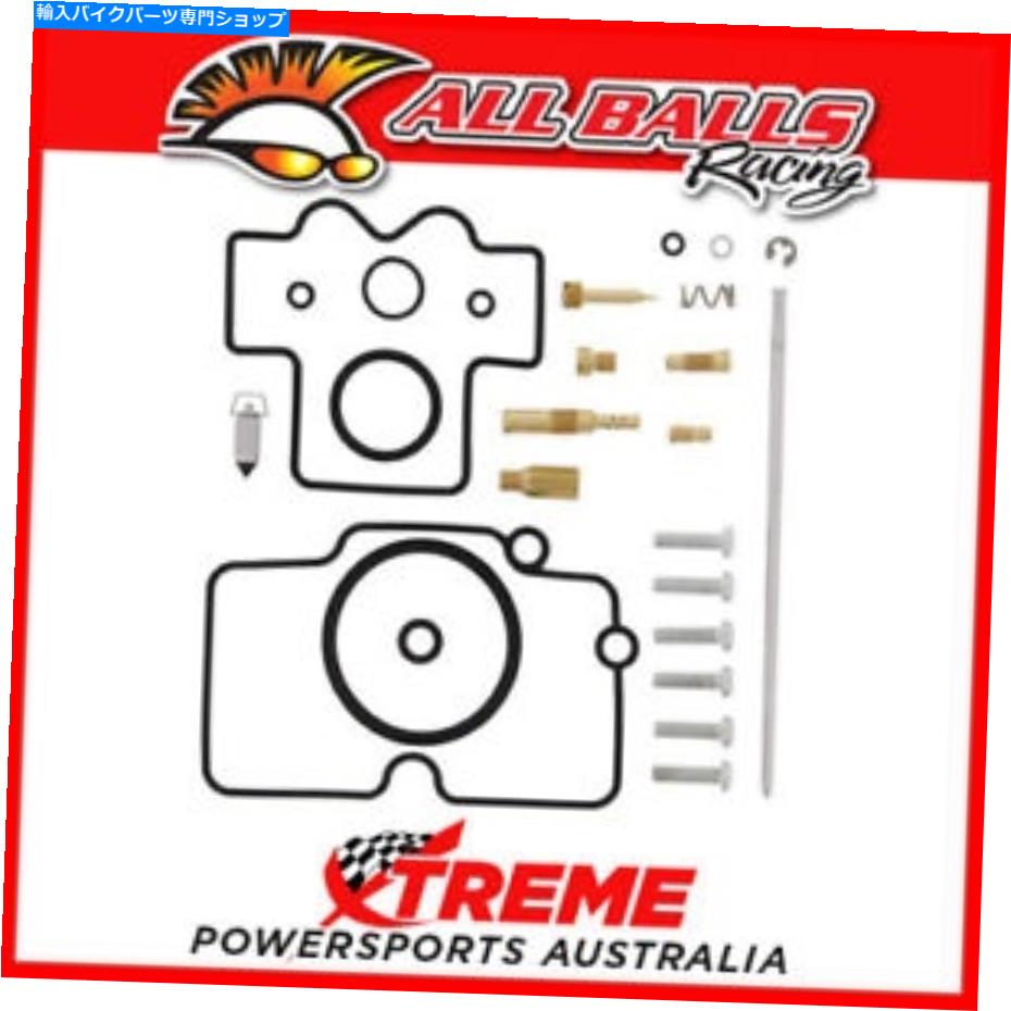 Carburetor PartCarburetor すべてのボール26-1268 MXキャブレターカービー修理キットヤマハWR450F WRF250 2004 ALL BALLS 26-1268 MX CARBURETOR CARBY REPAIR KIT YAMAHA WR450F WRF250 2004【並行輸入品】 47,850円