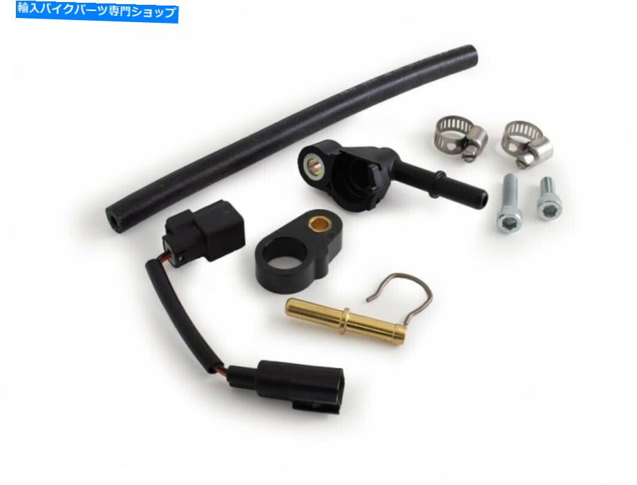 Carburetor PartCarburetor KOSO DB623000インジェクターアダプターキット KOSO DB623000 Injector Adapter Kit【並行輸入品】