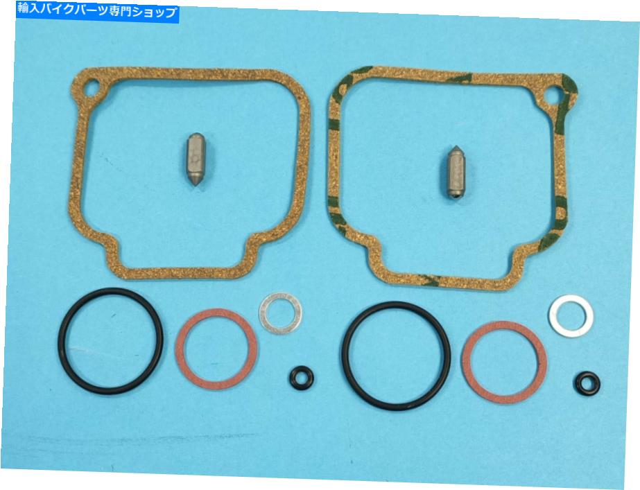 Carburetor PartCarburetor ビングスライドキャブレター用のガスケットセットフロートニードルBMW R 60/7、新しい Gasket Set for Bing Slide Carburetor With Float Needle BMW R 60/7, New【並行輸入品】