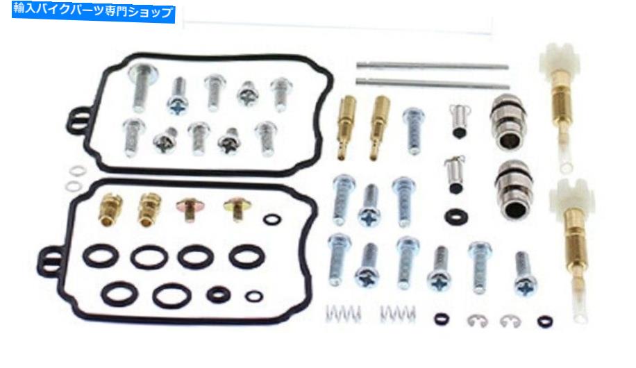 Carburetor PartCarburetor キャブレターガスケットジェット再構築キットヤマハXVS65A V-STAR 650 Classic 2006-2010 CARBURETOR GASKETS JETS REBUILD KIT YAMAHA XVS65A V-STAR 650 CLASSIC 2006-2010【並行輸入品】