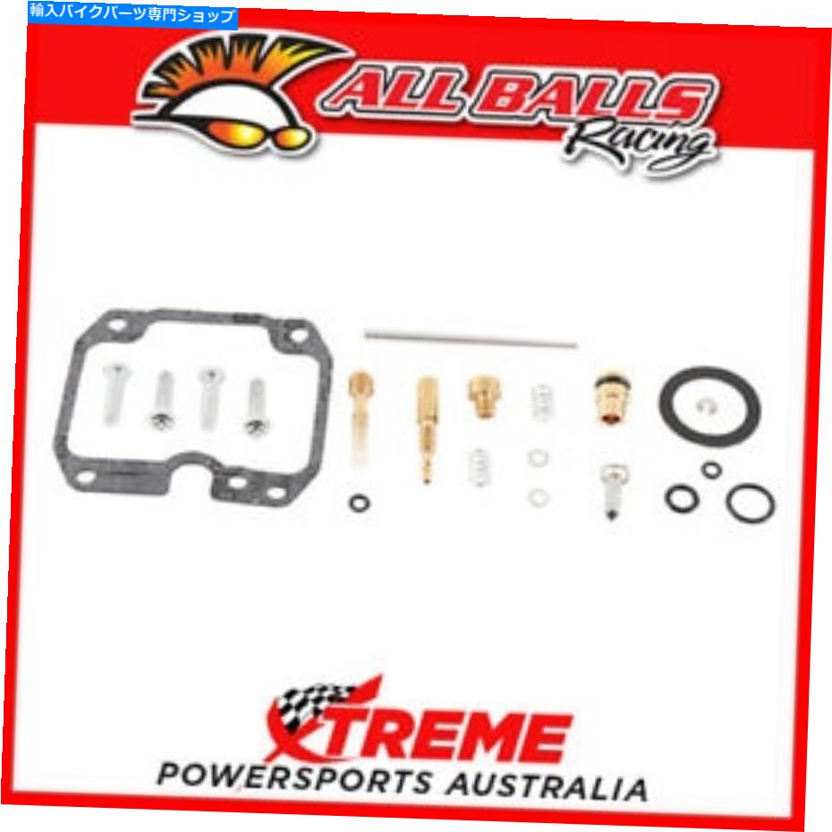 Carburetor PartCarburetor すべてのボール26-1110キャブレターカービー修理キットスズキDRZ125Lビッグホイール2003- ALL BALLS 26-1110 CARBURETOR CARBY REPAIR KIT For Suzuki DRZ125L BIG WHEEL 2003-【並行輸入品】
