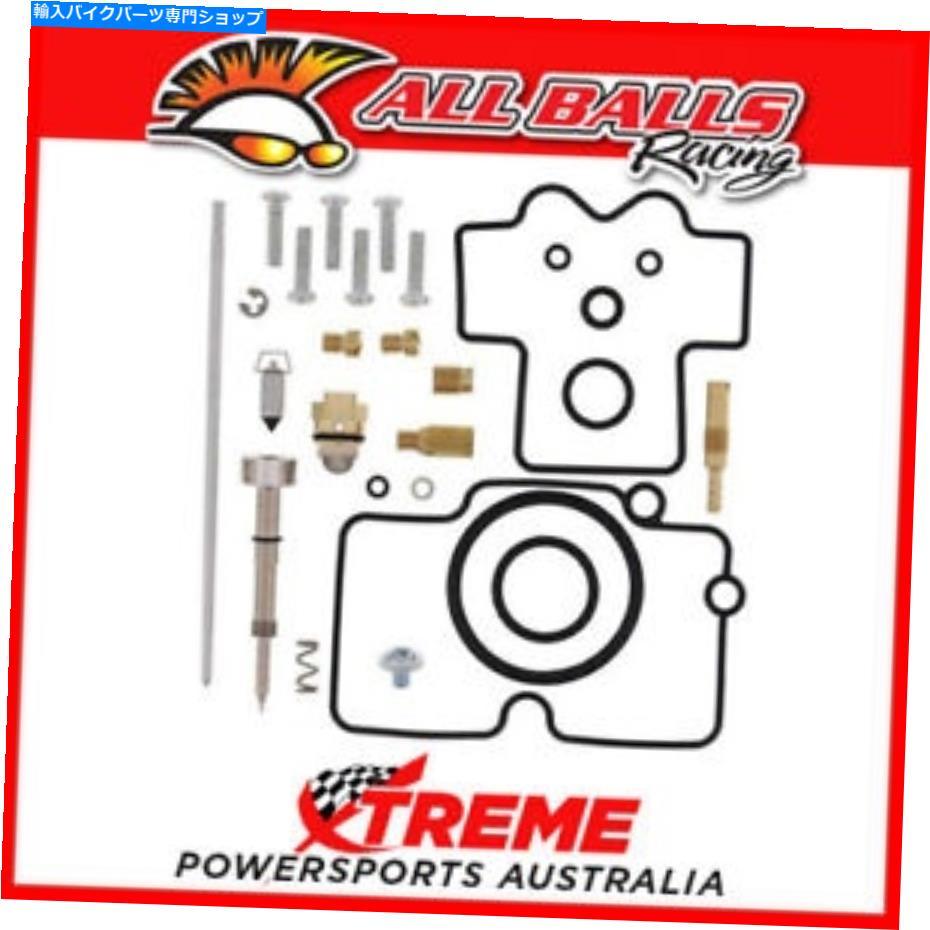 Carburetor PartCarburetor すべてのボール26-1323 MXキャブレターカービー修理キットヤマハWR400F WRF400 2000 ALL BALLS 26-1323 MX CARBURETOR CARBY REPAIR KIT YAMAHA WR400F WRF400 2000【並行輸入品】