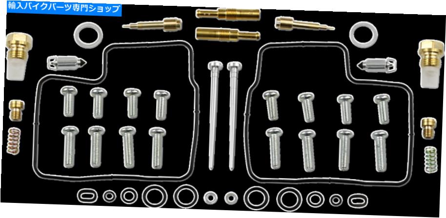 Carburetor PartCarburetor 部品無制限のキャブレター修理キット1003-1311 Parts Unlimited Carburetor Repair Kit 1003-1311【並行輸入品】