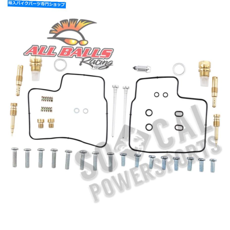 Carburetor PartCarburetor すべてのボールキャブレター再構築キット-26-1609 All Balls Carburetor Rebuild Kit - 26-1609【並行輸入品】