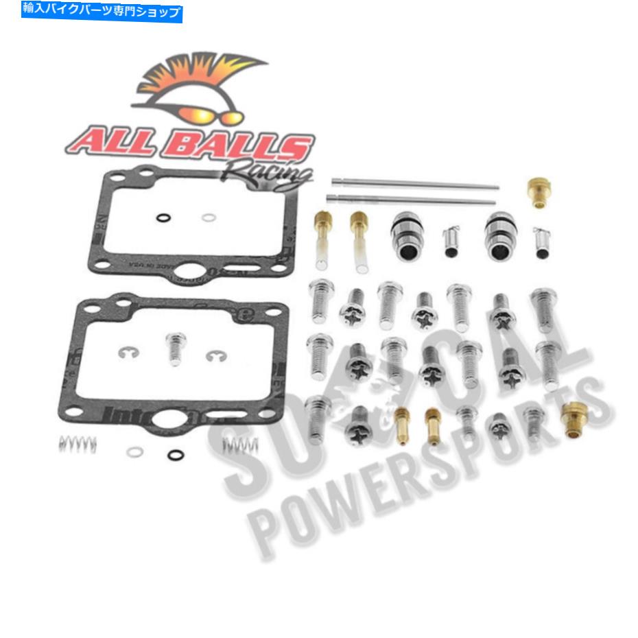 Carburetor PartCarburetor すべてのボールキャブレター再構築キット-26-1633 All Balls Carburetor Rebuild Kit - 26-1633【並行輸入品】
