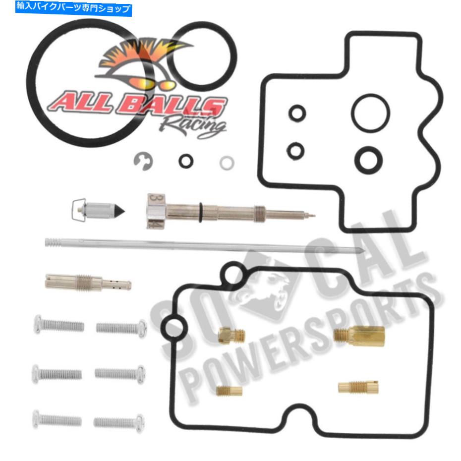 Carburetor PartCarburetor すべてのボールキャブレター再構築キット-26-1301 All Balls Carburetor Rebuild Kit - 26-1301【並行輸入品】