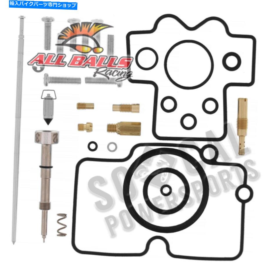 Carburetor PartCarburetor すべてのボールキャブレター再構築キット-26-1475 All Balls Carburetor Rebuild Kit - 26-1475【並行輸入品】