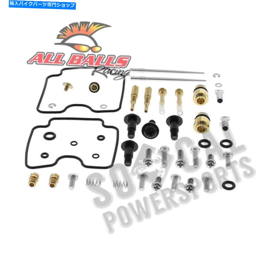 Carburetor PartCarburetor すべてのボールキャブレター再構築キット-26-1638 All Balls Carburetor Rebuild Kit - 26-1638【並行輸入品】