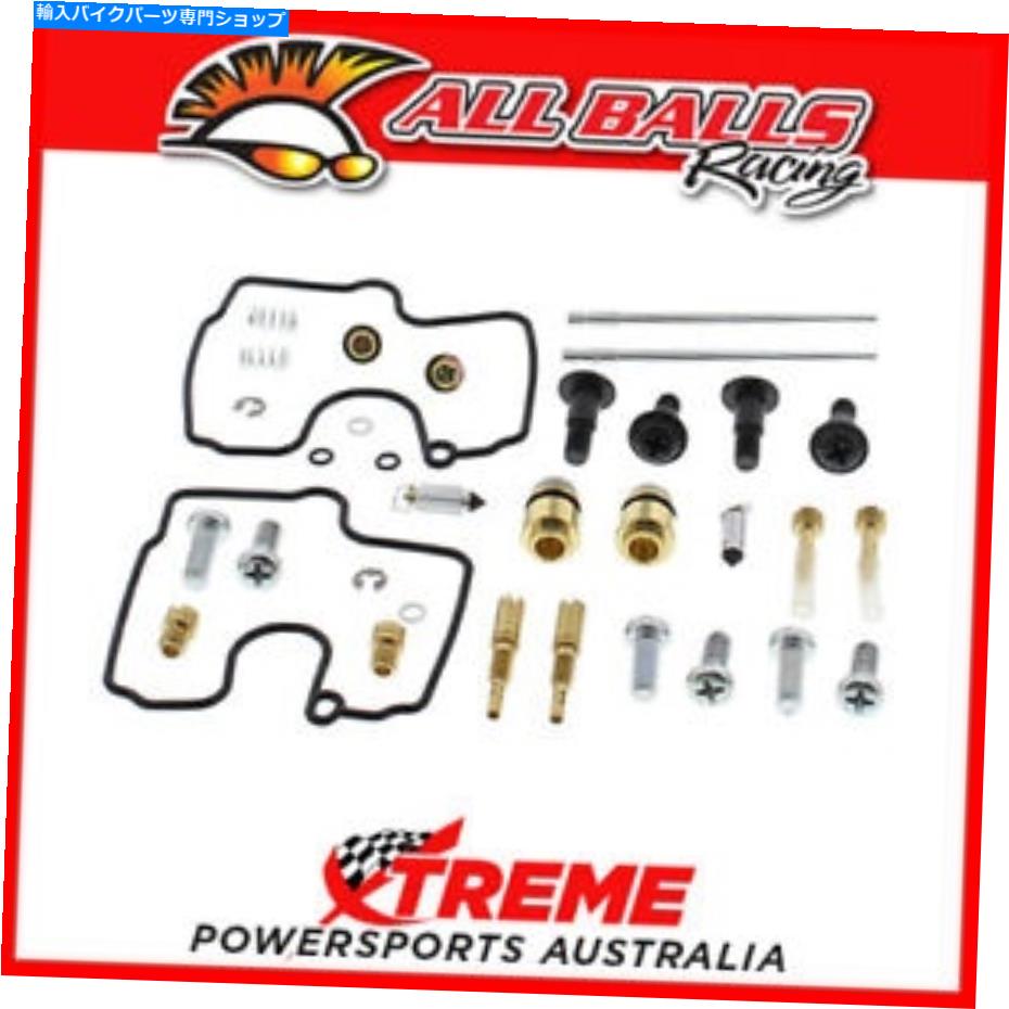 Carburetor PartCarburetor スズキSV650S 1999-2002すべてのボールカーブキャブレター修理キット、26-1706 For Suzuki SV650S 1999-2002 All Balls Carb Carburetor Repair Kit, 26-1706【並行輸入品】｜Us Custom Parts Shop USDM