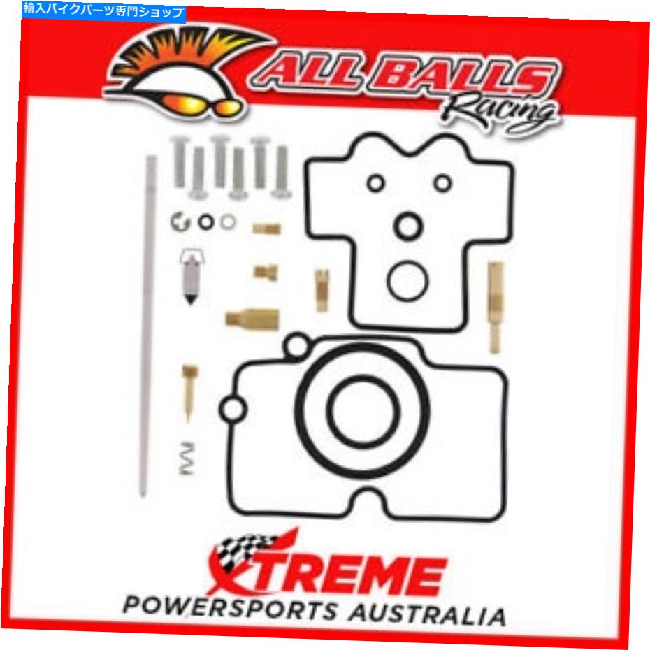 Carburetor PartCarburetor すべてのボール26-1267 MXキャブレターカービー修理キットヤマハWR450F WRF250 2005-2006 ALL BALLS 26-1267 MX CARBURETOR CARBY REPAIR KIT YAMAHA WR450F WRF250 2005-2006【並行輸入品】