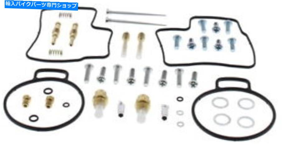 Carburetor PartCarburetor すべてのボールキャブレター再構築キット26-1671 All Balls Carburetor Rebuild Kit 26-1671【並行輸入品】