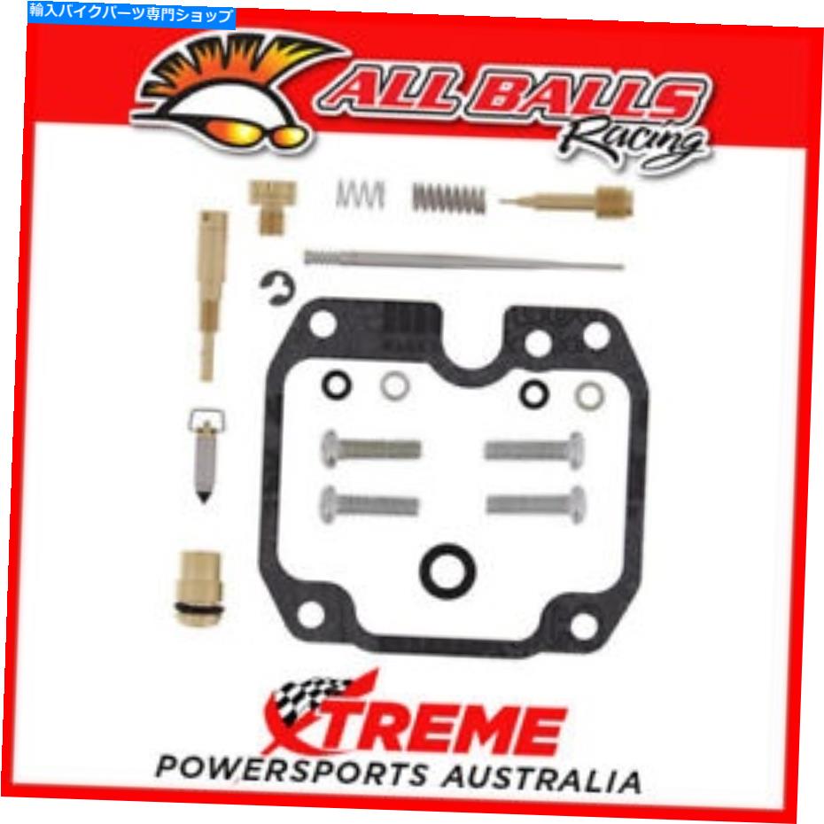 Carburetor PartCarburetor すべてのボールCan-Am Rally 175 2003-2007キャブレター修理キット26-1047 All Balls Can-Am Rally 175 2003-2007 Carburetor Repair Kit 26-1047【並行輸入品】