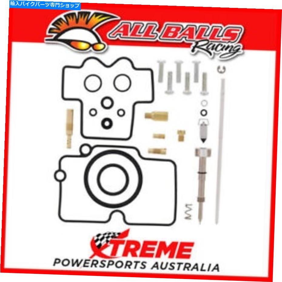Carburetor PartCarburetor すべてのボールヤマハYFZ450 2004-2005キャブレター修理キット26-1453 All Balls Yamaha YFZ450 2004-2005 Carburetor Repair Kit 26-1453【並行輸入品】｜Us Custom Parts Shop USDM