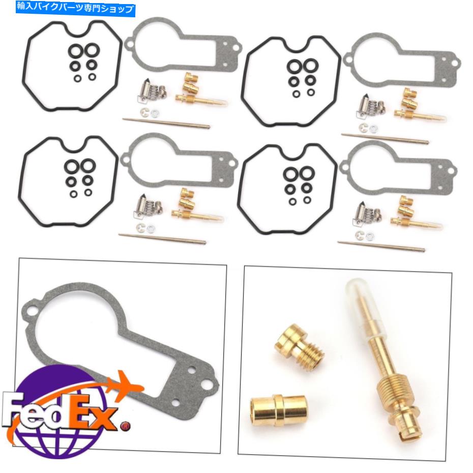 Carburetor PartCarburetor 4キャブレター炭水化物修理再建キットフィットホンダCB750F 1977-1978 CB750K 1978 4 4 Carburetor Carb Repair Rebuild Kit Fit Honda CB750F 1977-1978 CB750K 1978 Four【並行輸入品】