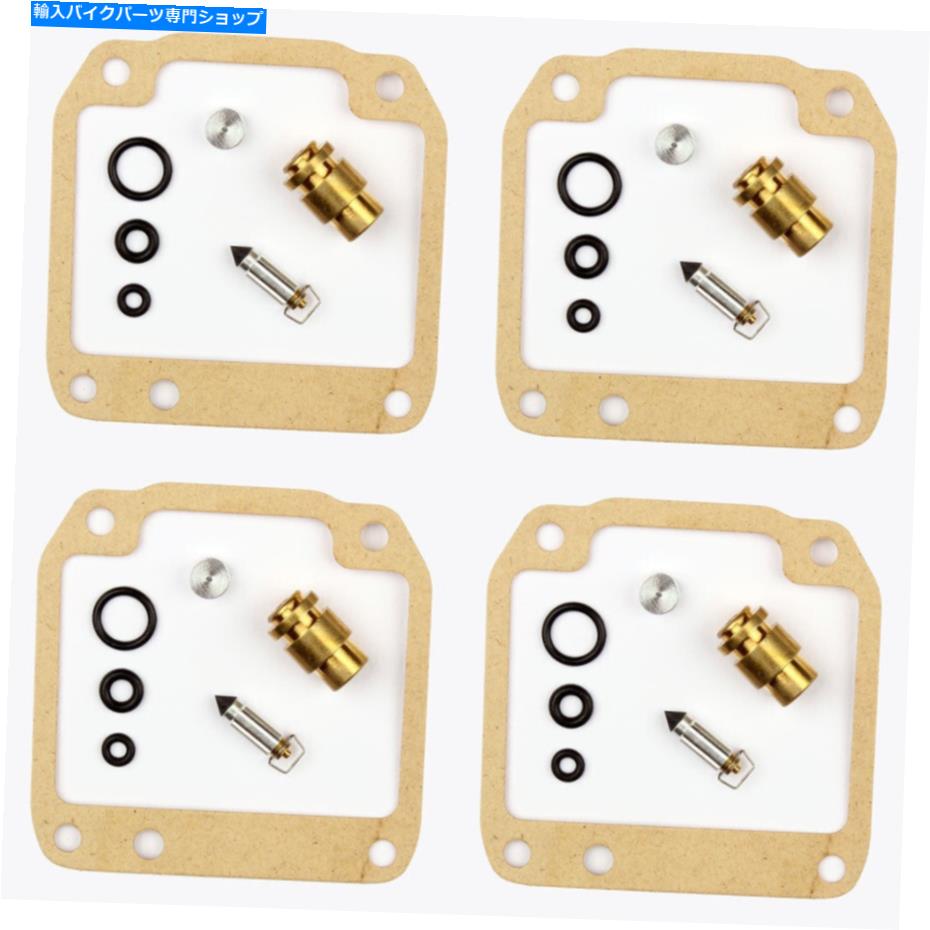 Carburetor PartCarburetor 4xキャブレター修理キットガスケットフロートニードルf。ヤマハXJ 550 4x Carburetor Repair Kits Gasket Float Needle f. Yamaha XJ 550【並行輸入品】