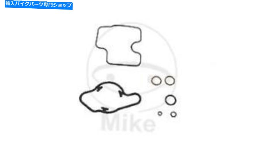 Carburetor PartCarburetor ホンダVT 125 Cシャドウ＃2004-2008のフロートチャンバーシール Float chamber seal for Honda VT 125 C Shadow # 2004-2008【並行輸入品】