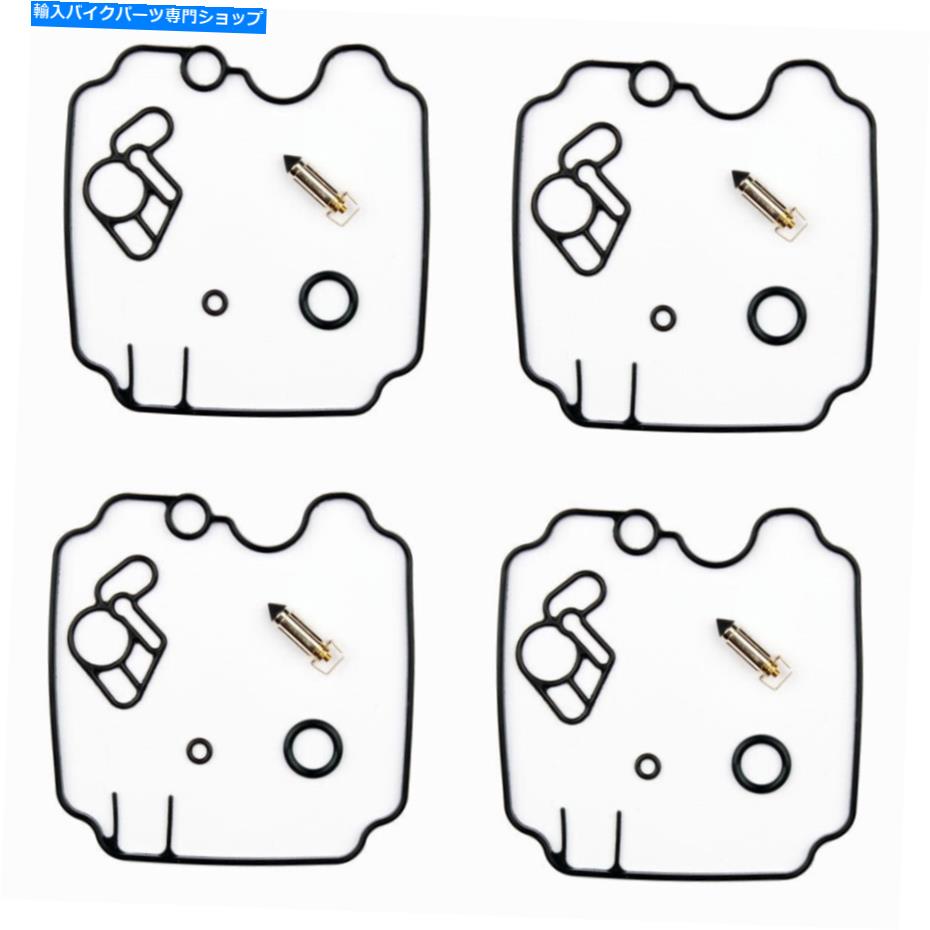 Carburetor PartCarburetor 4xキャブレター修理キットガスケットフロートニードルf。ヤマハXJ 600 SH SN迂回 4x Carburetor Repair Kits Gasket Float Needle f. Yamaha XJ 600 SH SN Diversion【並行輸入品】 43,098円