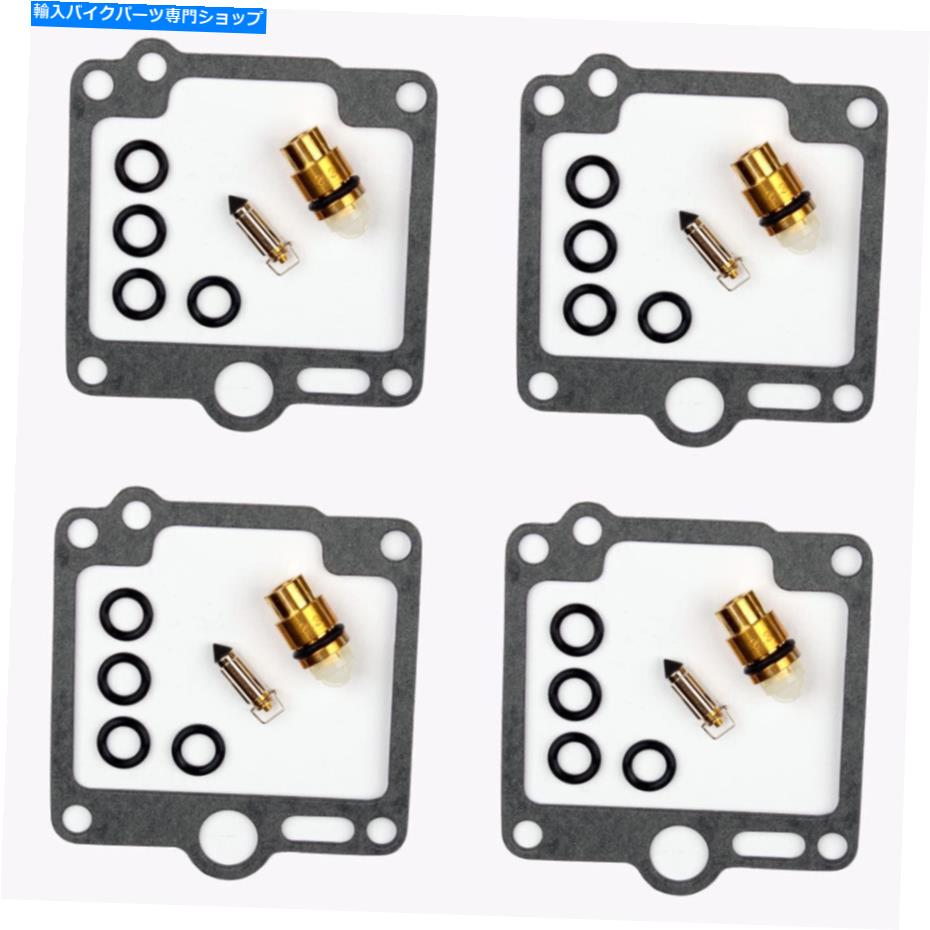 Carburetor PartCarburetor 4xキャブレター修理キットガスケットフロートニードルf。ヤマハFJ 1100 1200 4x Carburetor Repair Kits Gasket Float Needle f. Yamaha FJ 1100 1200【並行輸入品】
