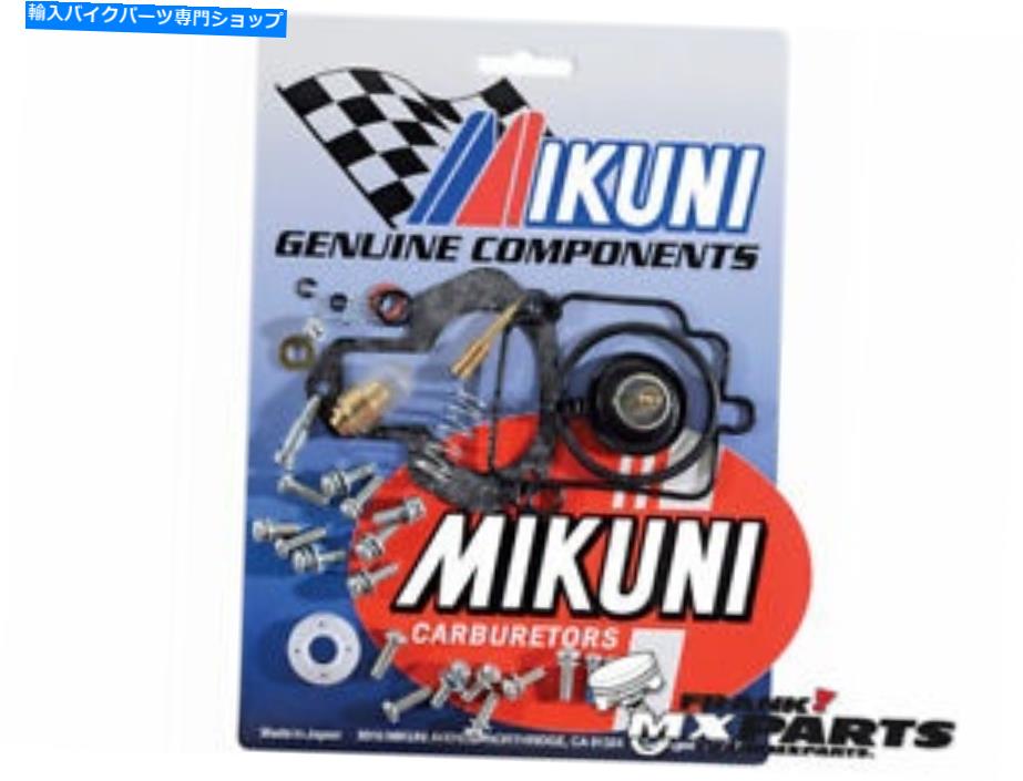 Carburetor PartCarburetor 本物のミクニBTM32ヤマハATV修理oリングガスケット用の本物のキャブレター再構築キット Genuine Mikuni BTM32 carburetor rebuild kit for Yamaha ATV repair o-ring gasket【並行輸入品】