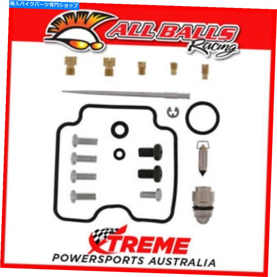 Carburetor PartCarburetor すべてのボール26-1448 ATVキャブレターカービー再建キットポラリスアウトロー500 500cc 2007 ALL BALLS 26-1448 ATV CARBURETOR CARBY REBUILD KIT POLARIS OUTLAW 500 500cc 2007【並行輸入品】｜Us Custom Parts Shop USDM 45,936円