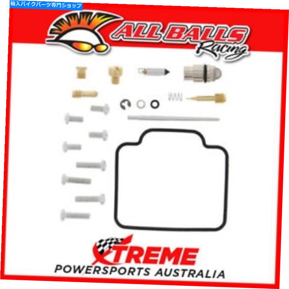 Carburetor PartCarburetor すべてのボール26-1028ポラリスマグナム325 4x4 HDS FB 2001キャブレター修理キット All Balls 26-1028 Polaris Magnum 325 4x4 HDS FB 2001 Carburetor Repair Kit【並行輸入品】