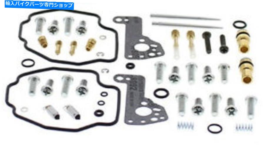 Carburetor PartCarburetor すべてのボールバイクキャブレター再構築キット26-1732 All Balls Bike Carburetor Rebuild Kit 26-1732【並行輸入品】