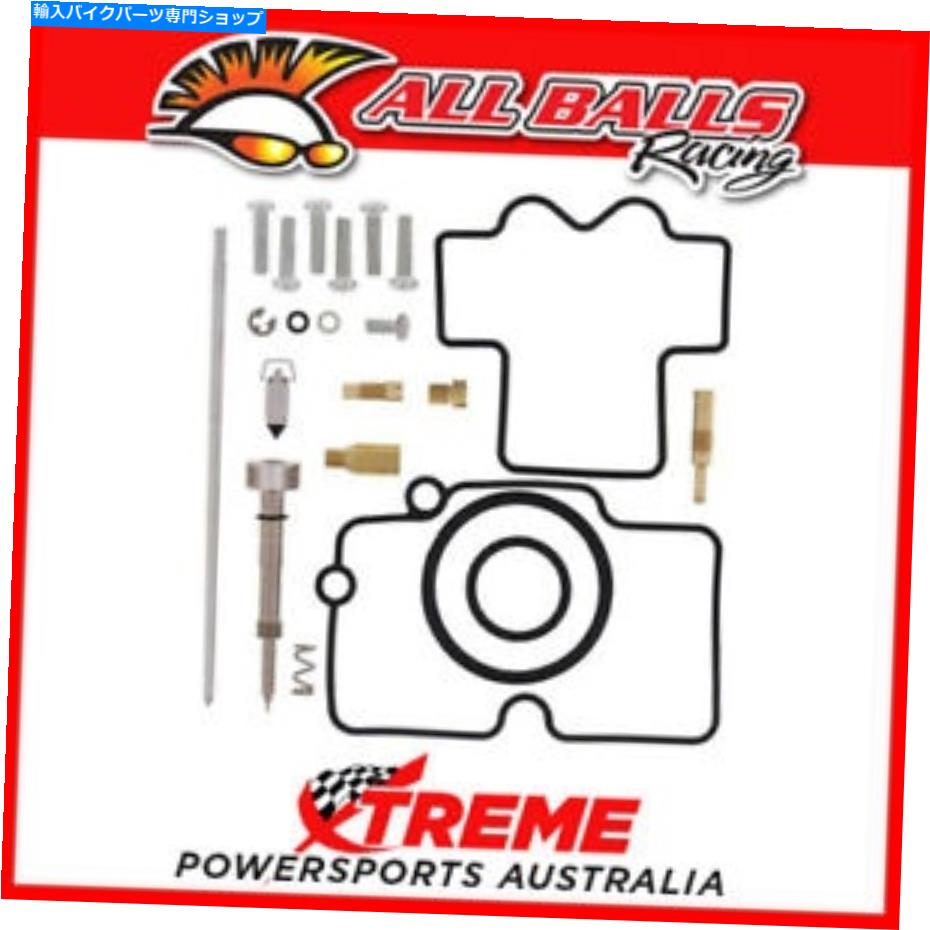 Carburetor PartCarburetor 26-1450 ATV Carburetor Carby Rebuild Kit Polaris Outlaw 525 S 525CC 2008 26-1450 ATV CARBURETOR CARBY REBUILD KIT POLARIS OUTLAW 525 S 525S 525cc 2008【並行輸入品】
