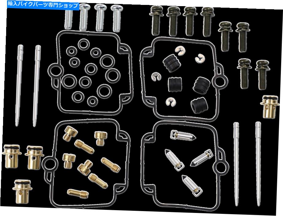 Carburetor PartCarburetor 部品無制限のキャブレター修理キット1003-1404 Parts Unlimited Carburetor Repair Kits 1003-1404【並行輸入品】｜Us Custom Parts Shop USDM