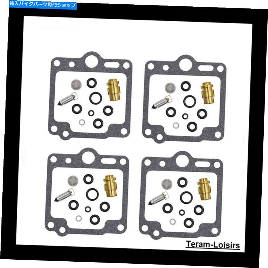 Carburetor PartCarburetor 4つのキット修理キャブレターヤマハXJ 750 1985年からのマキシム 4 Kits Repair Carburettor Yamaha XJ 750 Maxim From 1985 New【並行輸入品】