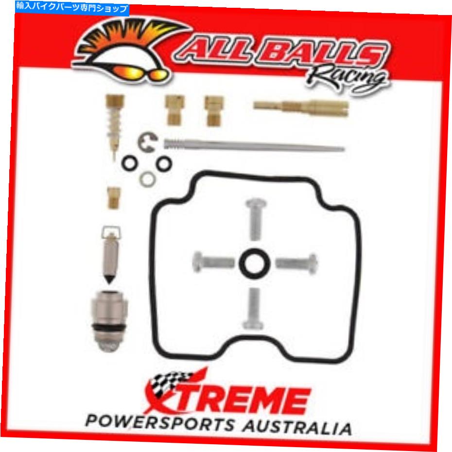 Carburetor PartCarburetor 26-1048 ATVキャブレターカービー修理キットCan-AM Outlander 400 XT 4x4 2005-2008 26-1048 ATV CARBURETOR CARBY REPAIR KIT CAN-AM OUTLANDER 400 XT 4X4 2005-2008【並行輸入品】