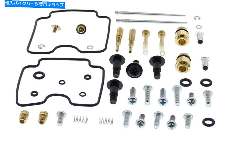 Carburetor PartCarburetor キャブレター再構築キットヤマハXVS1100 V-STAR 99-05オールボール26-1638 Carburetor Rebuild Kit Yamaha XVS1100 V-Star 99-05 ALL BALLS 26-1638【並行輸入品】