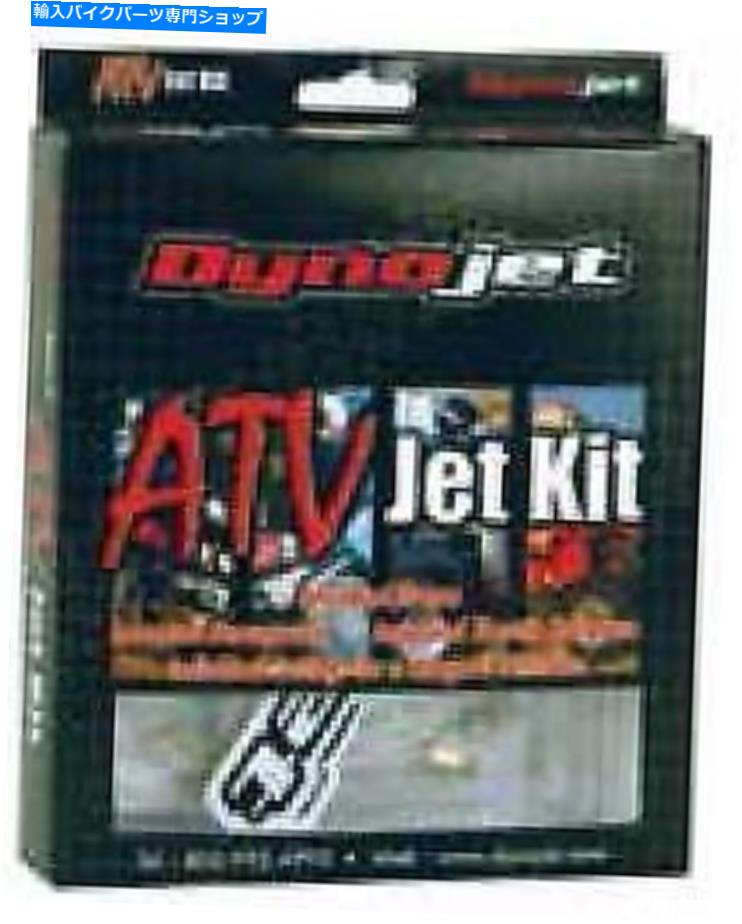 Carburetor PartCarburetor Dynojet Research Q537ジェットキット - ステージ1 Dynojet Research Q537 Jet Kit - Stage 1【並行輸入品】