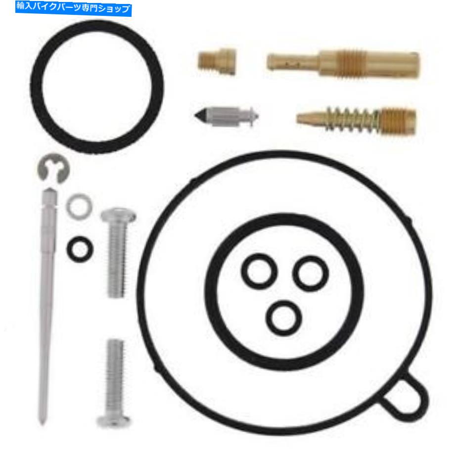 Carburetor PartCarburetor Carby Rebuild KitはスズキDRZ110 2003 2004 2005 2006 S9Hに適合します Carby Rebuild Kit Fits Suzuki DRZ110 2003 2004 2005 2006 S9H【並行輸入品】