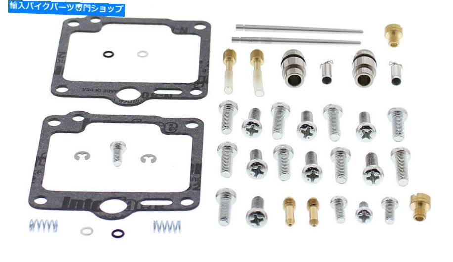 Carburetor PartCarburetor キャブレター再構築キットヤマハXV750 VIRAGO 88-97すべてのボール26-1633 Carburetor Rebuild Kit Yamaha XV750 Virago 88-97 ALL BALLS 26-1633【並行輸入品】