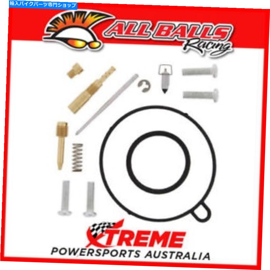 Carburetor PartCarburetor すべてのボールポラリス90スポーツマン2007-2016キャブレター修理キット26-1351 All Balls Polaris 90 Sportsman 2007-2016 Carburetor Repair Kit 26-1351【並行輸入品】
