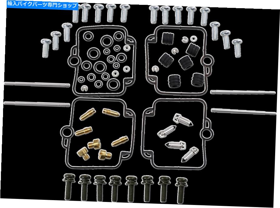 Carburetor PartCarburetor 部品無制限のキャブレター修理キット1003-1396 Parts Unlimited Carburetor Repair Kits 1003-1396【並行輸入品】｜Us Custom Parts Shop USDM