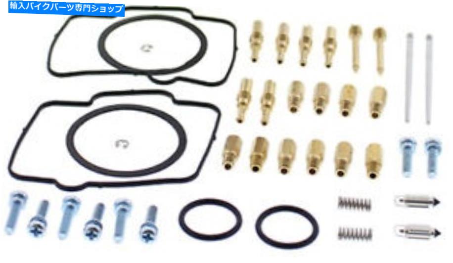 Carburetor PartCarburetor すべてのボールスノーモービルキャブレター再構築キット26-1986キャブレター再構築キット All Balls Snowmobile Carburetor Rebuild Kit 26-1986 Carburetor Rebuild Kit【並行輸入品】