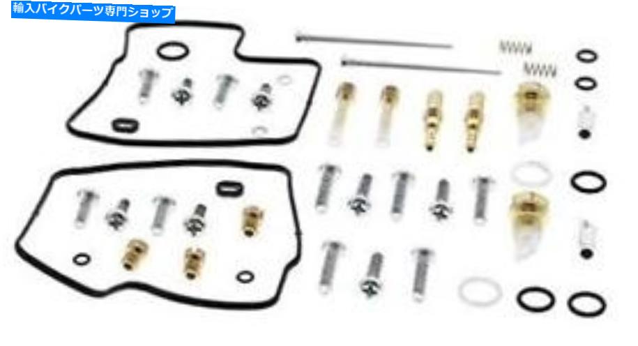 Carburetor PartCarburetor すべてのボール26-1623バイクキャブレター再構築キットは1997 Honda VT1100C2 Shadow ACに適合します All Balls 26-1623 BIKE CARBURETOR REBUILD KIT Fits 1997 Honda VT1100C2 Shadow AC【並行輸入品】