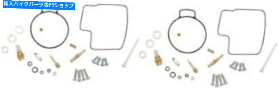 Carburetor PartCarburetor 部品無制限のキャブレター修理キット1003-1327 1003-1327 Parts Unlimited Carburetor Repair Kits 1003-1327 1003-1327【並行輸入品】|Us Custom Parts Shop USDM