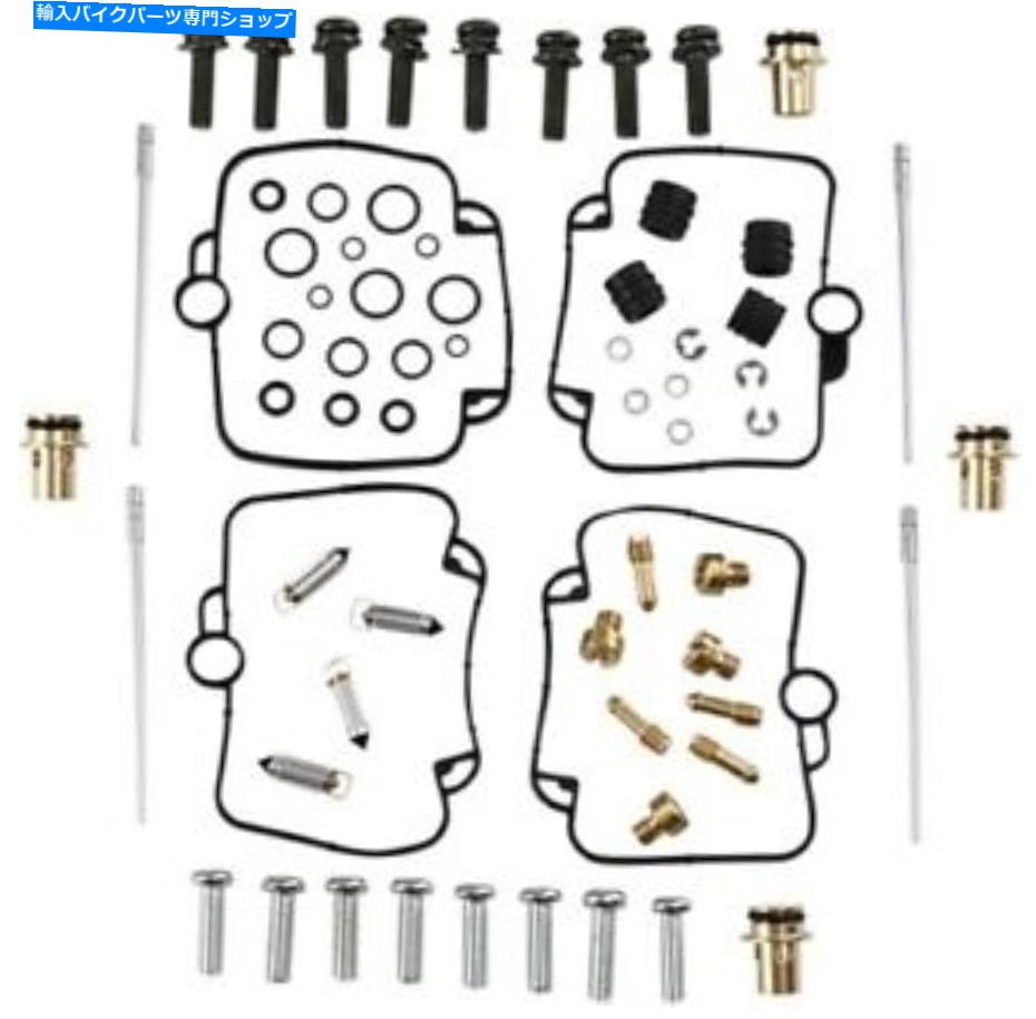 Carburetor PartCarburetor 部品無制限のキャブレター修理キット1003-1393 1003-1393 Parts Unlimited Carburetor Repair Kits 1003-1393 1003-1393【並行輸入品】｜Us Custom Parts Shop USDM