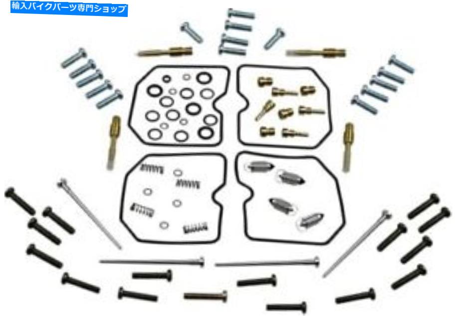 Carburetor PartCarburetor 部品無制限のキャブレター修理キット1003-1343 1003-1343 Parts Unlimited Carburetor Repair Kits 1003-1343 1003-1343【並行輸入品】|Us Custom Parts Shop USDM