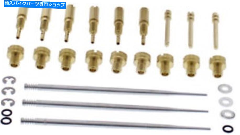 Carburetor PartCarburetor すべてのボール26-10054 HSR 42ジェットキット1003-1945 22-00107 136178 All Balls 26-10054 HSR 42 Jet Kit 1003-1945 22-00107 136178【並行輸入品】